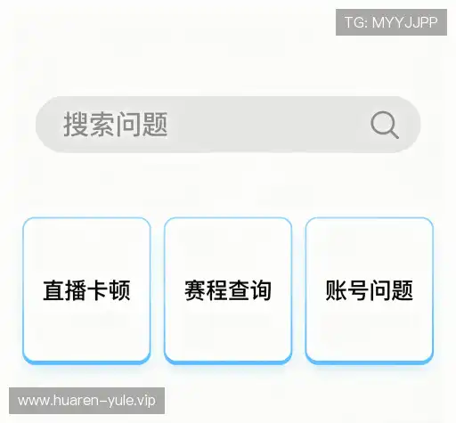 问题解答桥